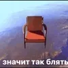 tramponito_gatorito
