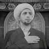 كلام | الشيخ علي المياحي