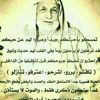 sfaa.mhamade