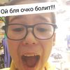 shaltay_boltya42