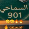 ...901639