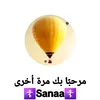 👑☦️Sanaa☦️👑