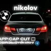 nikolov.edits11