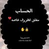 الـمـᬼ✯͡ᬼـلك𓅇꙰᭄𓃮𓄌𓆩A𓆪