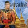som.juntha