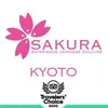 sakurakyoto