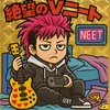 元祖⚡️【ゼウス】会長⚡😬🚬