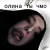 lelelepidorsk