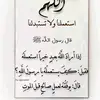 rahma.malaki