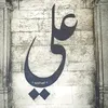atrzat68