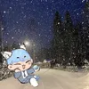 skip_139