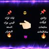 رشق 🔥﴿ترقيت حسابات﴾📌