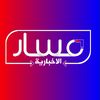 مسار الإخبارية Masar News