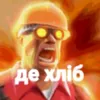 pidon_458