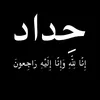 ghaith.s0