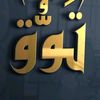 user617560512411