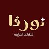 noor25.m