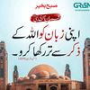 ali.gujjar4876