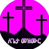 legeta mezmur✝️🙏