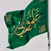 hussinali54584