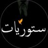 امـᬼ💔⑅⃝ـᬼــيࢪ᭄𝄠الحـᬼ💔⑅⃝ـᬼزن