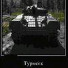 turmsek2288