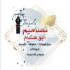 hsaeed03