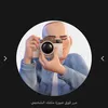 samerrahmeh1