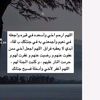 صدقة جارية 🍃🍃