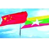အမှန်တရား
