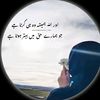 glorybelongstoallah50