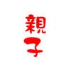 oyakoTVshow