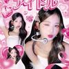leya_rosee2