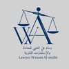 lawyer.wesam_a