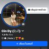 cin.dy688