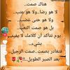 amneapple7