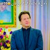 munwar.zehri52