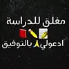 omar_theyab
