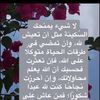 shaiooka802