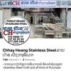 Chhay Heang Stainless Steel