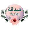 user6805347884632