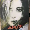 daloaa63