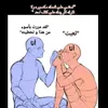 hananeayoub365
