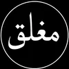 mohammed_2006_7