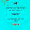 noorhossain5602