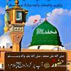 asmatullah83828