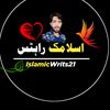 islamicwrits02