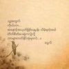 maungthu935
