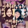 wiro.edan