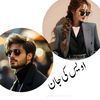 .malik.g275